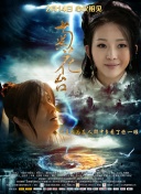 亚洲狼人综合干